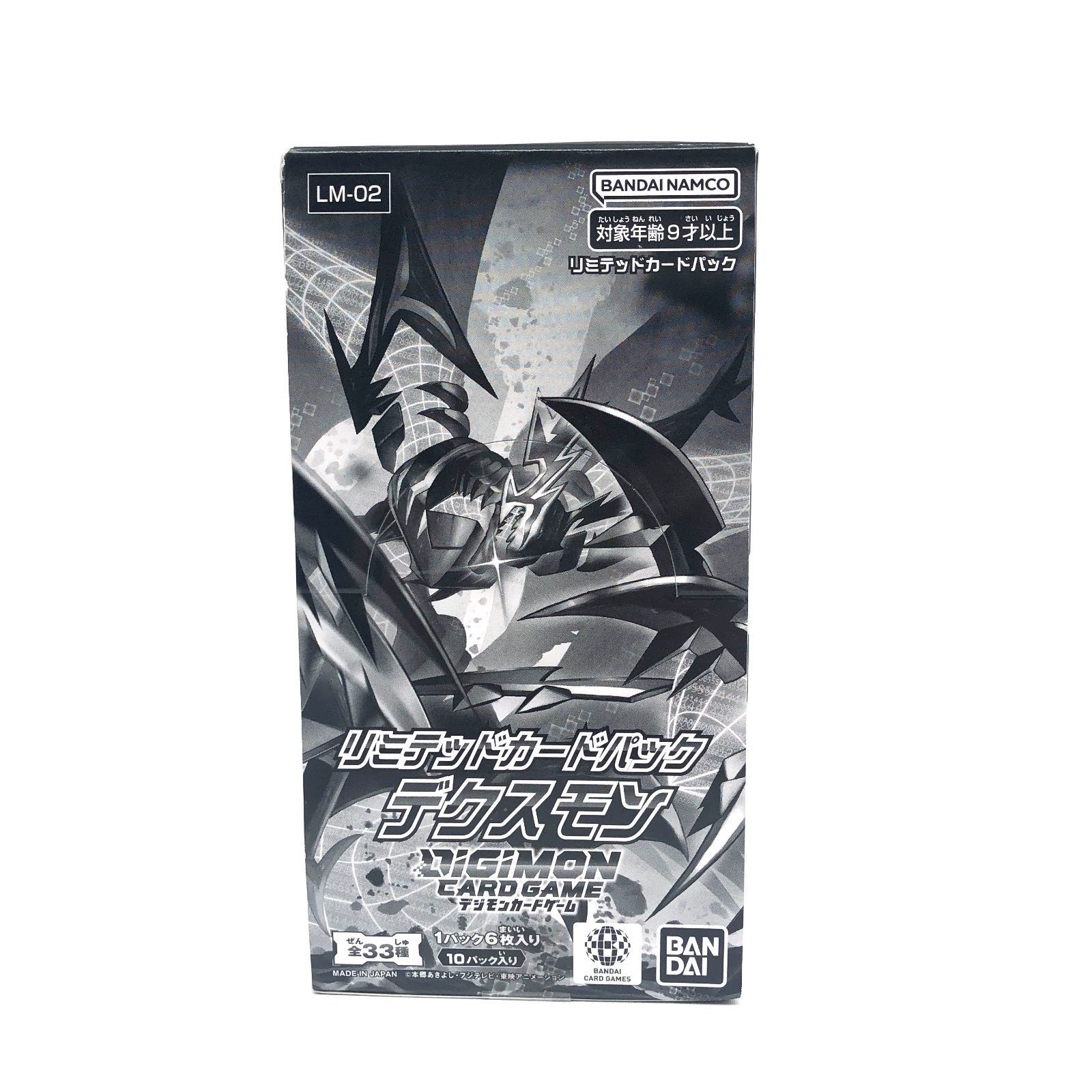 デジモンカードゲーム リミテッドカードパック デクスモン【LM-02】　1BOX デジモンカードゲーム リミテッドカードパック デクスモン LM-02