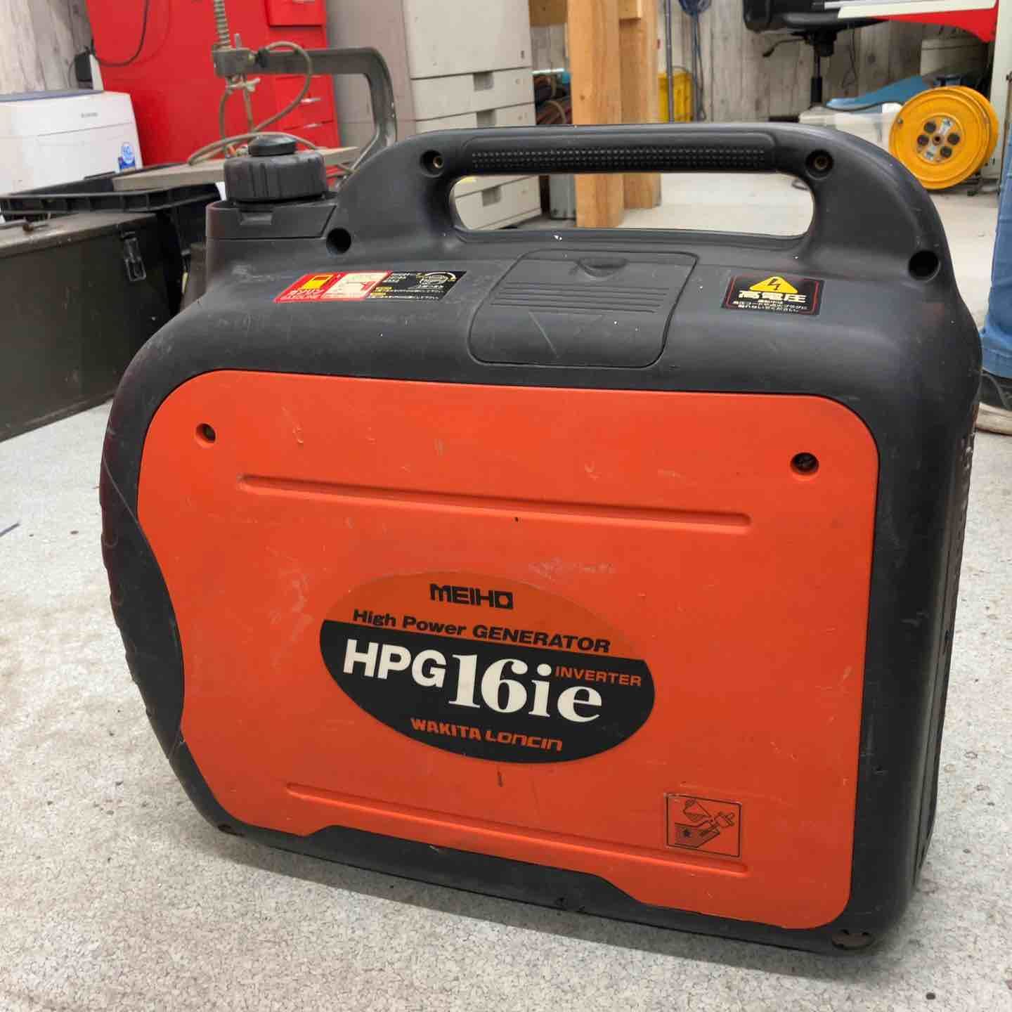 ワキタ HPG16ie ポータブル発電機 即使用可 【公式通販】