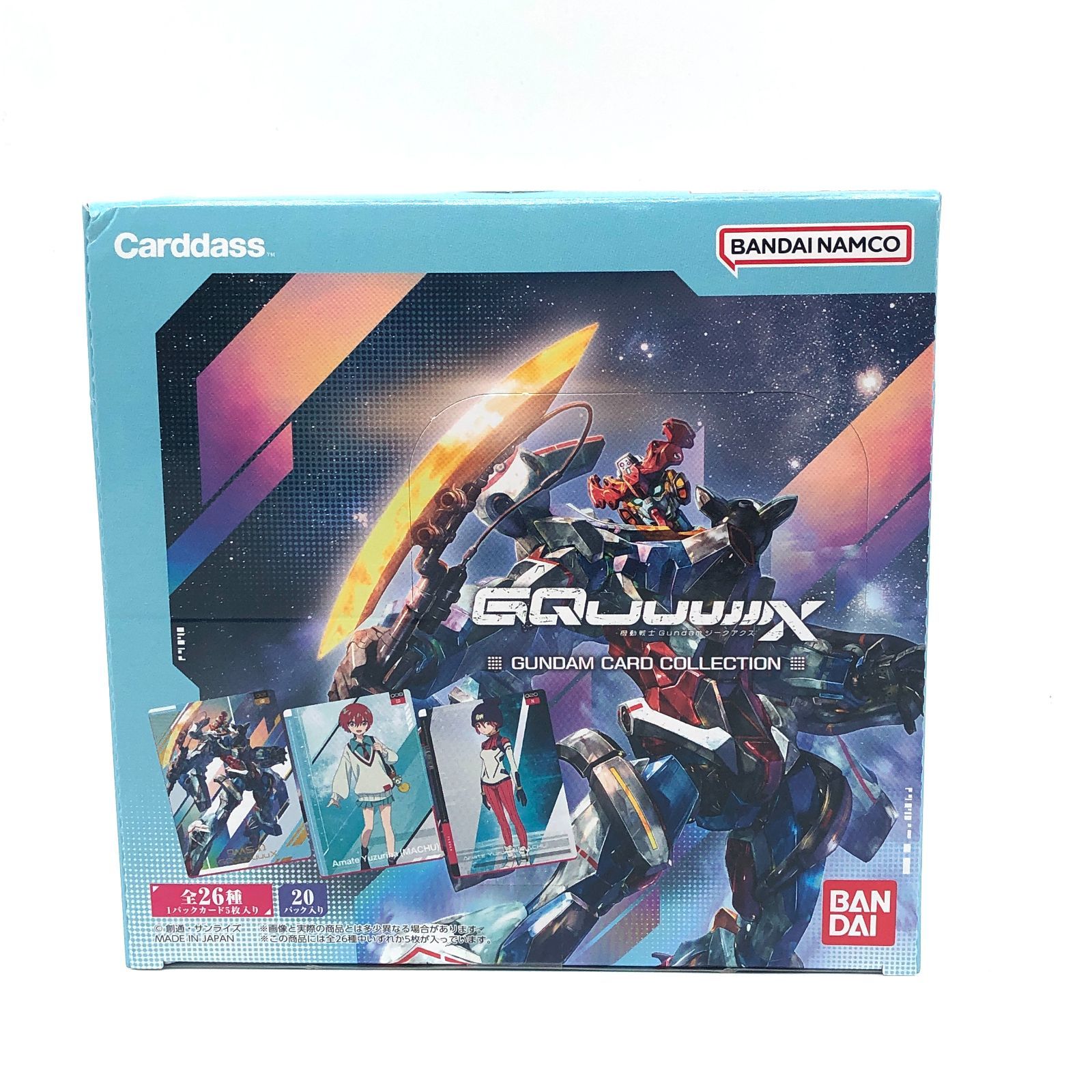 ガンダムカードコレクション ジークアクス GQuuuuuuX ボックス 未開封