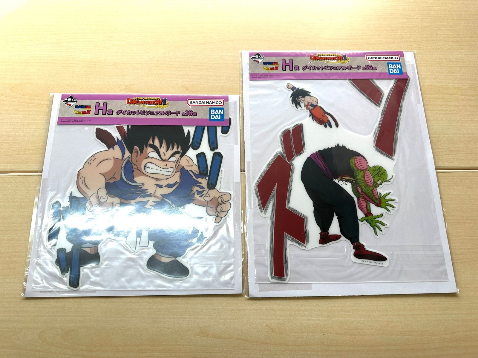 一番くじ ドラゴンボール DRAGON HISTORY Ⅱ H賞 ダイカットビジュアル