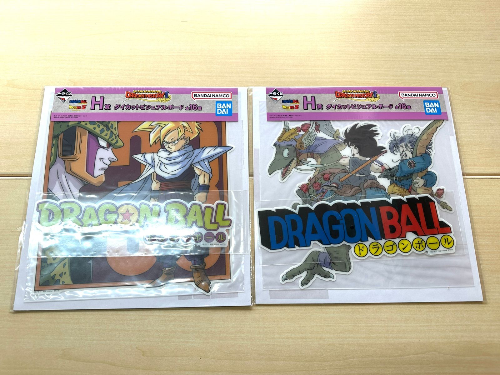 一番くじ ドラゴンボール DRAGON HISTORY Ⅱ H賞 ダイカットビジュアル