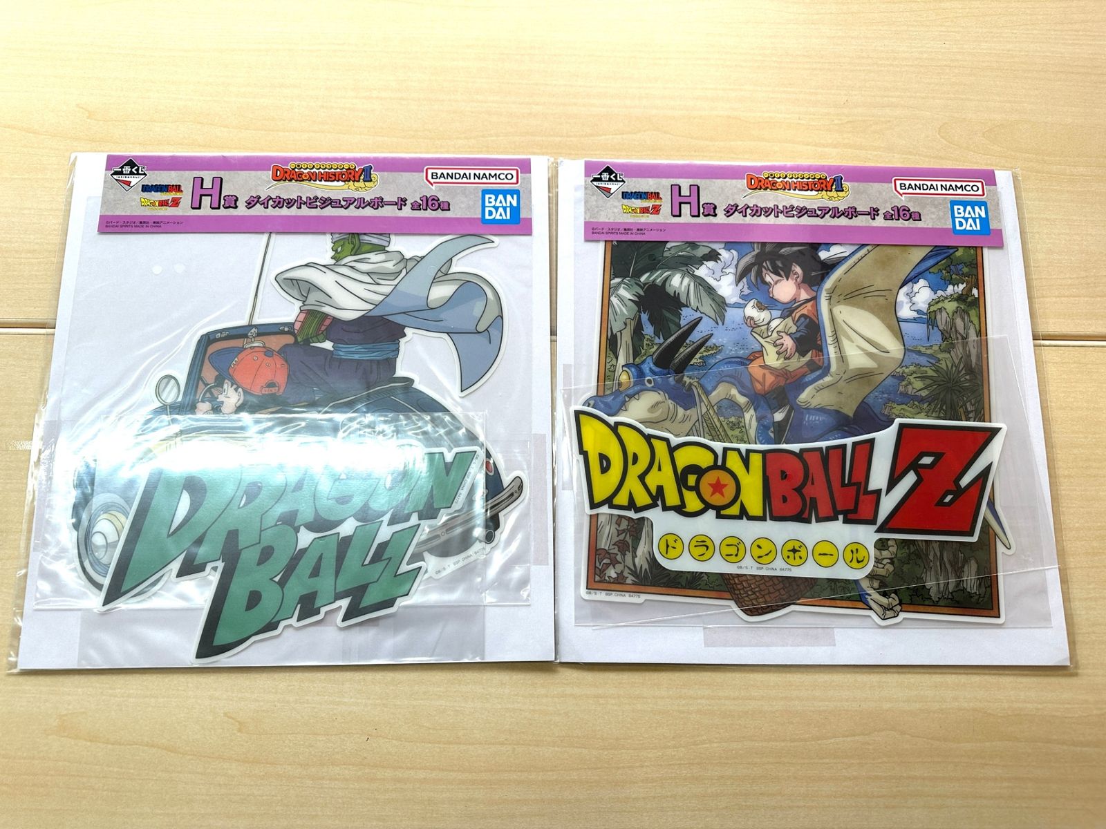 一番くじ ドラゴンボール DRAGON HISTORY Ⅱ H賞 ダイカットビジュアル