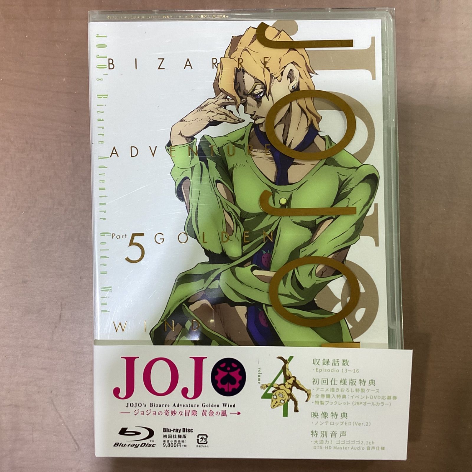 ジョジョの奇妙な冒険 黄金の風 Vol.4(初回仕様版) - メルカリ