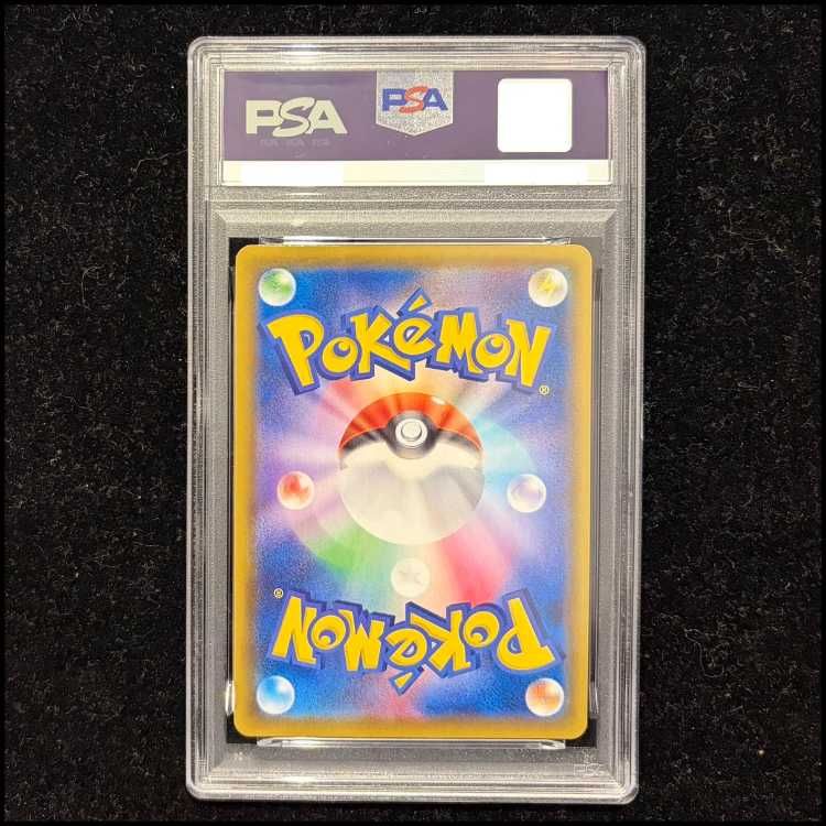 PSA10】 ピカチュウVMAX 《25th》 {006/015} [S8a-G/25th ANNIVERSARY