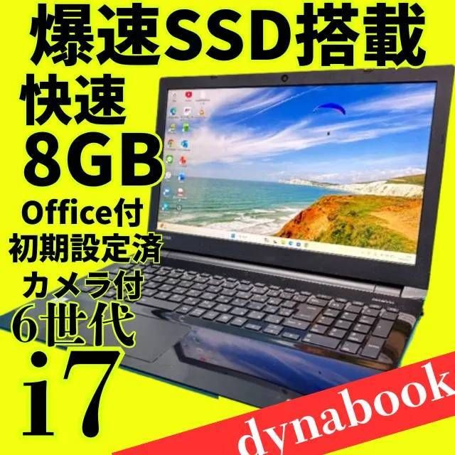 BELL⭐︎即日発送【新品1TBSSD！】最新Windows11 マイクロソフト Windows 11 Pro 日本語版 HAV-00213 | ヤマダウェブコム