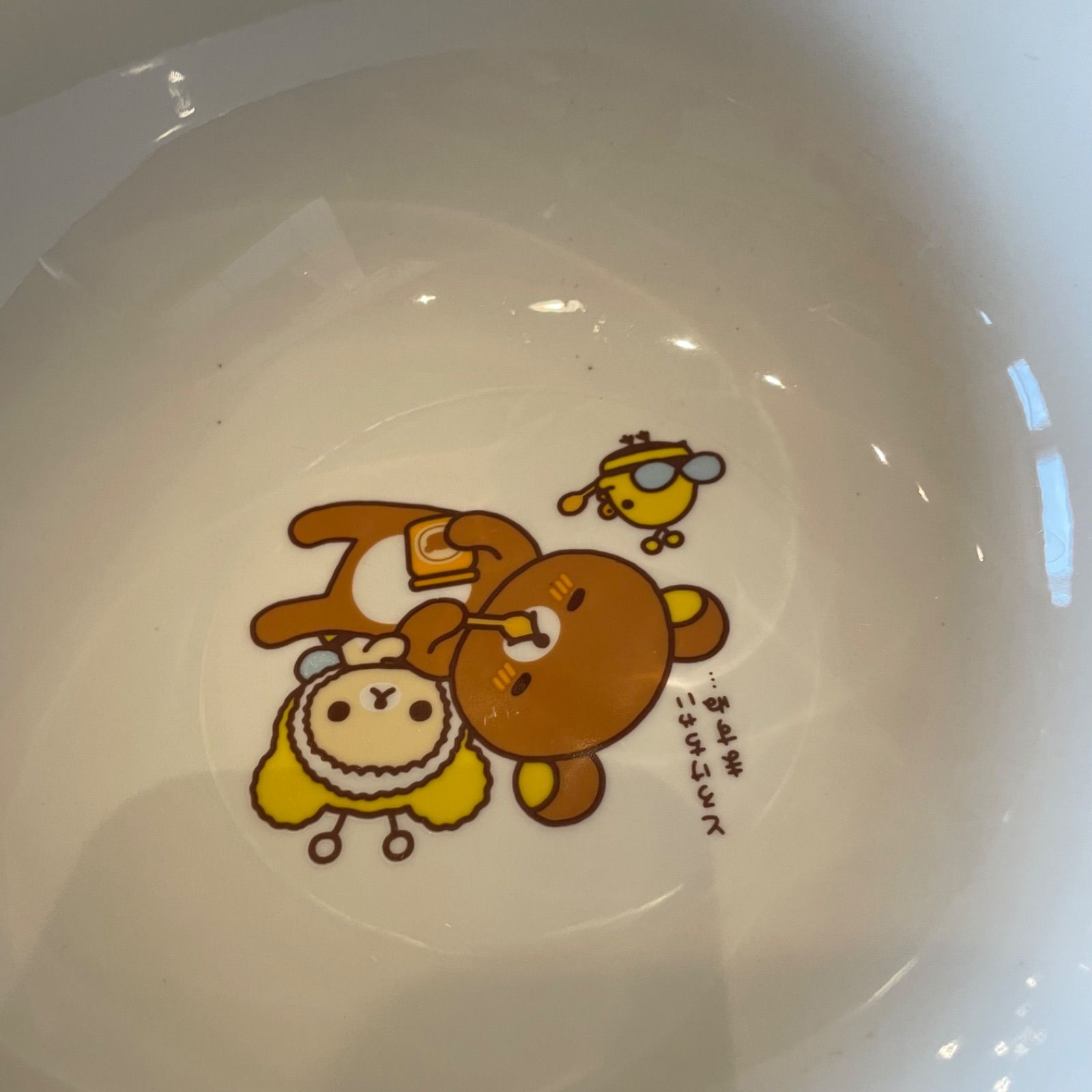 リラックマ 食器セット 丼 どんぶり ボウル コリラックマ - メルカリ