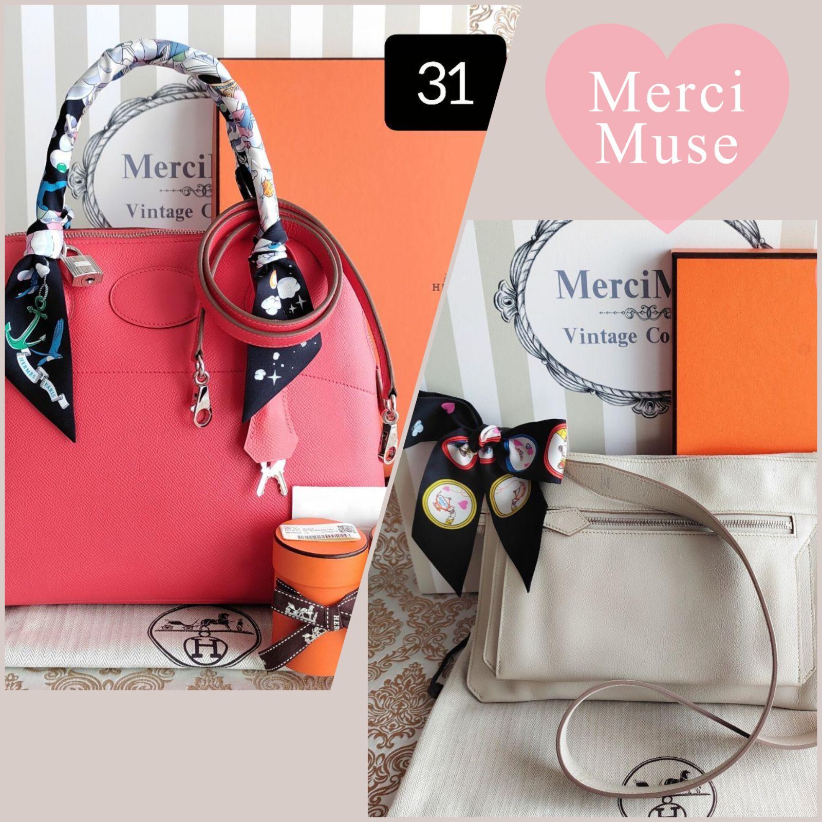 ❤お得なお品❤ボリード31 ローズジャイプール＆ウルトラプラ ベトン 