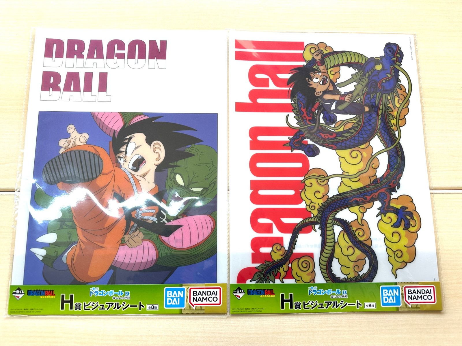 一番くじ ドラゴンボール EX 雲の上の神殿 H賞 ビジュアルシート 全8種