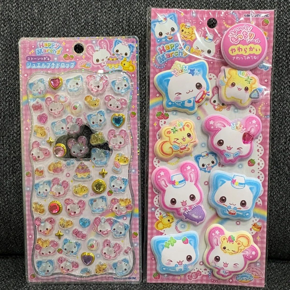 OneMall provides Mercari products: ハッピーマーチ もーっともっちり