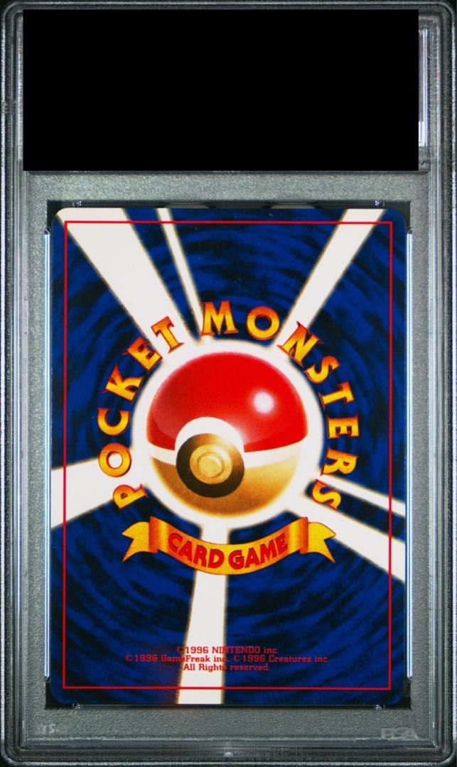 PSA10】ニドキング キラ マークあり 旧裏 ☆ 1枚 - メルカリ