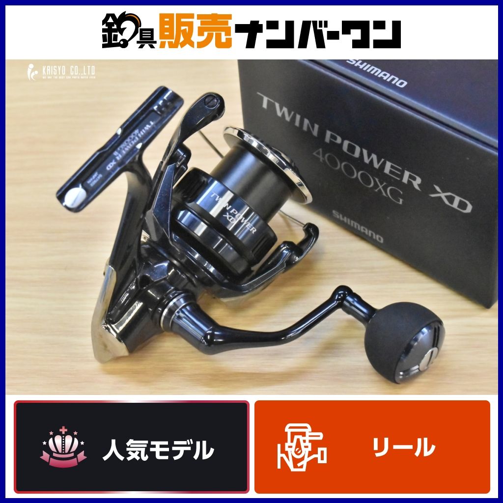 シマノ 25 ツインパワー XD 4000XG SHIMANO TWINPOWER スピニング