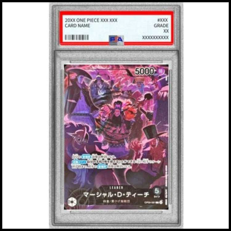 PSA10】マーシャル・D・ティーチ (パラレル/illust:otton/2nd