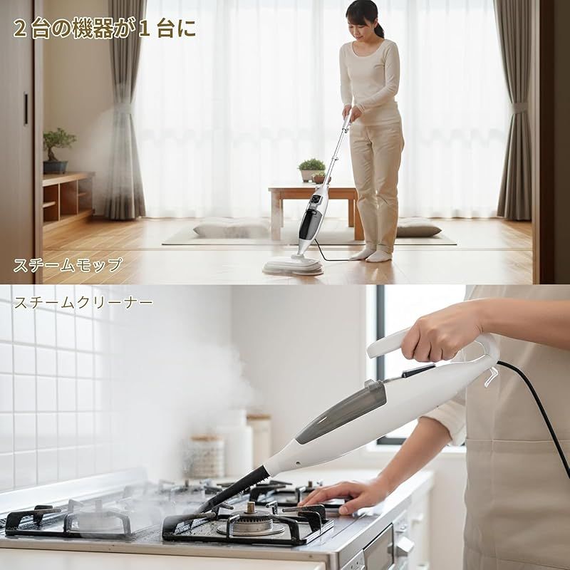 スチームクリーナー 高温スチームモップ スチーム掃除機 年末 年始 3 