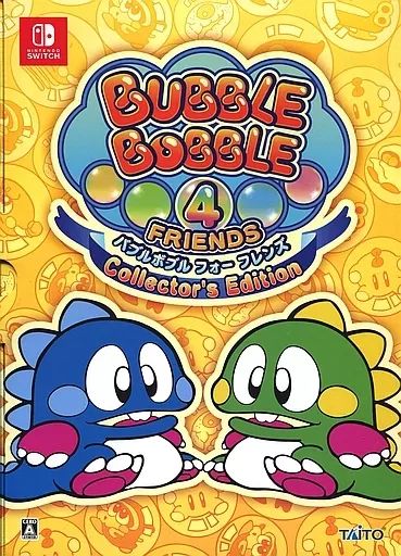 中古】ニンテンドースイッチソフト バブルボブル4 フレンズ