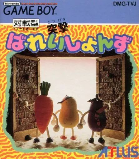 中古】GBソフト 突撃ばれいしょんず - メルカリ