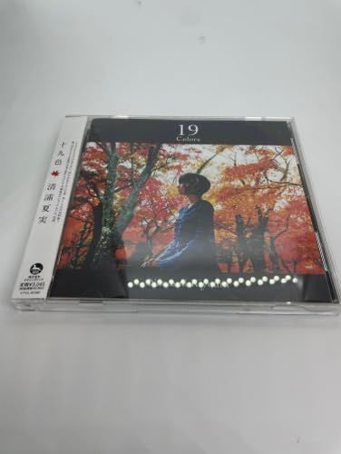 十九色 [CD] 清浦夏実 - メルカリ