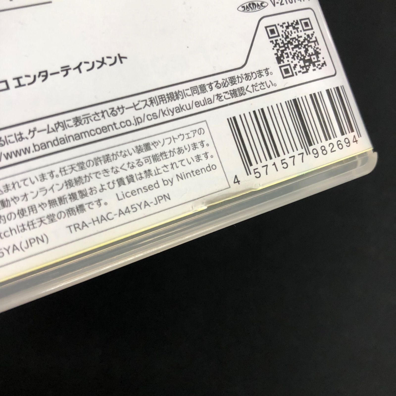 中古 Switch ソフト 7本セット - メルカリ