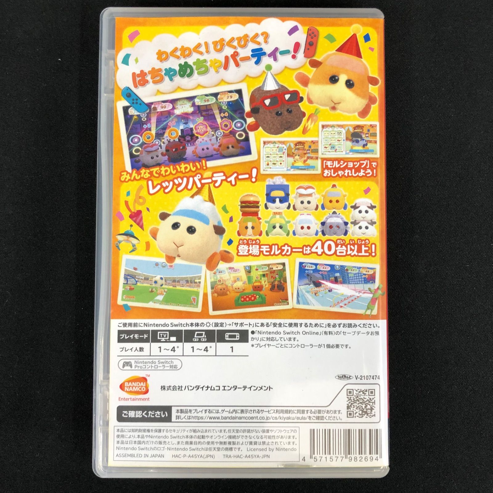 中古 Switch ソフト 7本セット - メルカリ