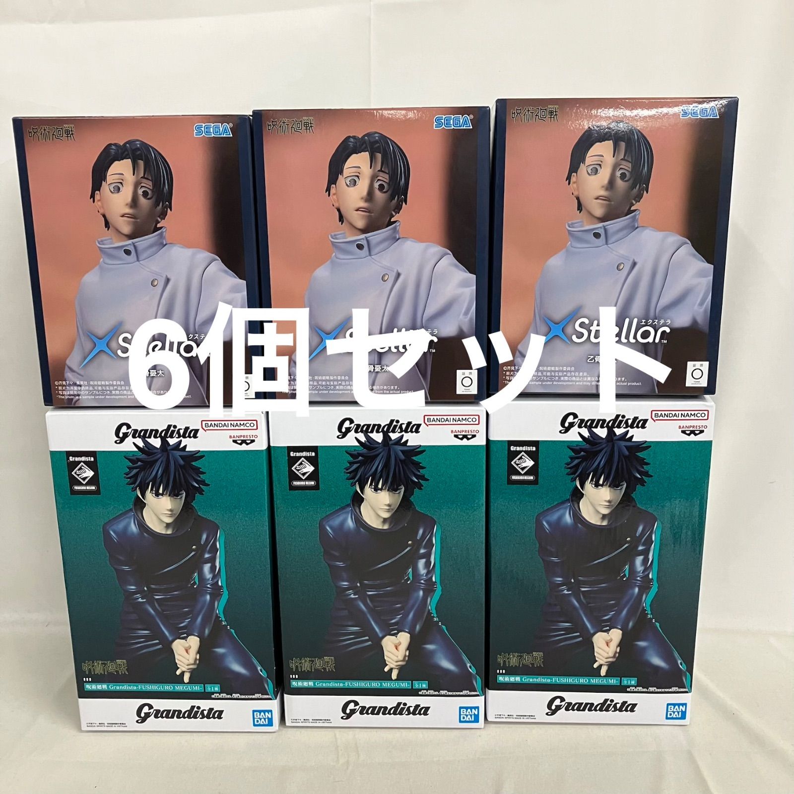 未開封 呪術廻戦 Grandista 伏黒恵 XStellar 乙骨憂太 フィギュア 6個 