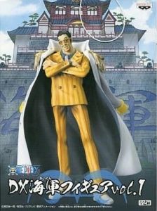 ワンピース DX 海軍 フィギュア vol.1 黄猿 ボルサリーノ 大将