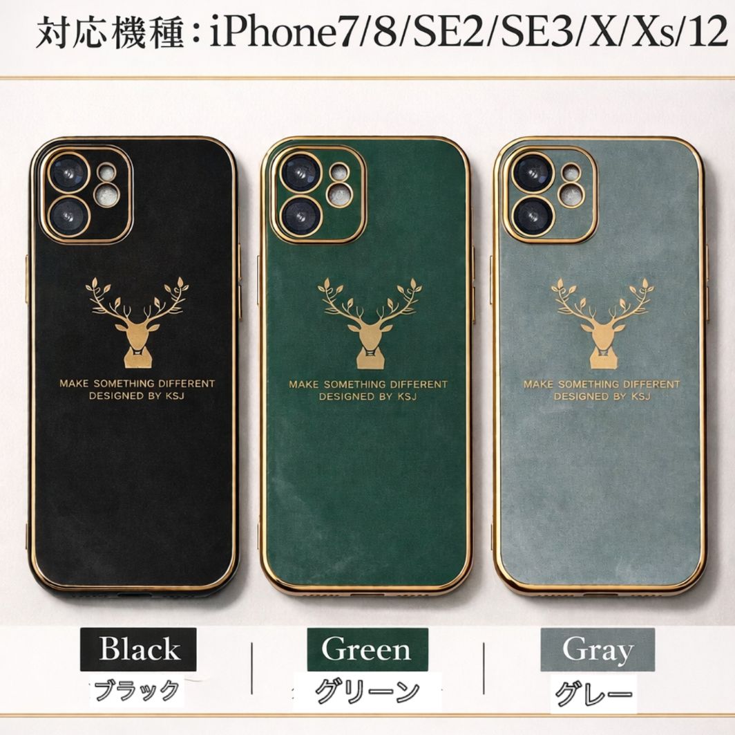 iPhone7 / 8 / Se2 / Se3 / X / Xs / 12対応】クラシック鹿デザイン
