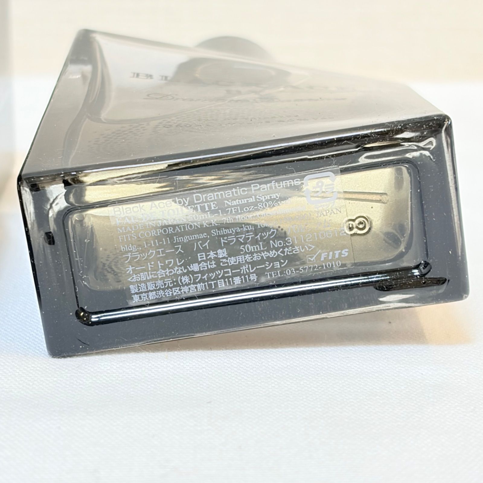 香水 ブラックエース バイ ドラマティック パルファム 日本製 新品