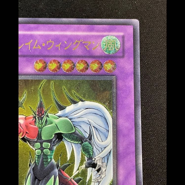 EHEROフレイムウイングマン レリーフ TLM-JP035 1枚 - メルカリ