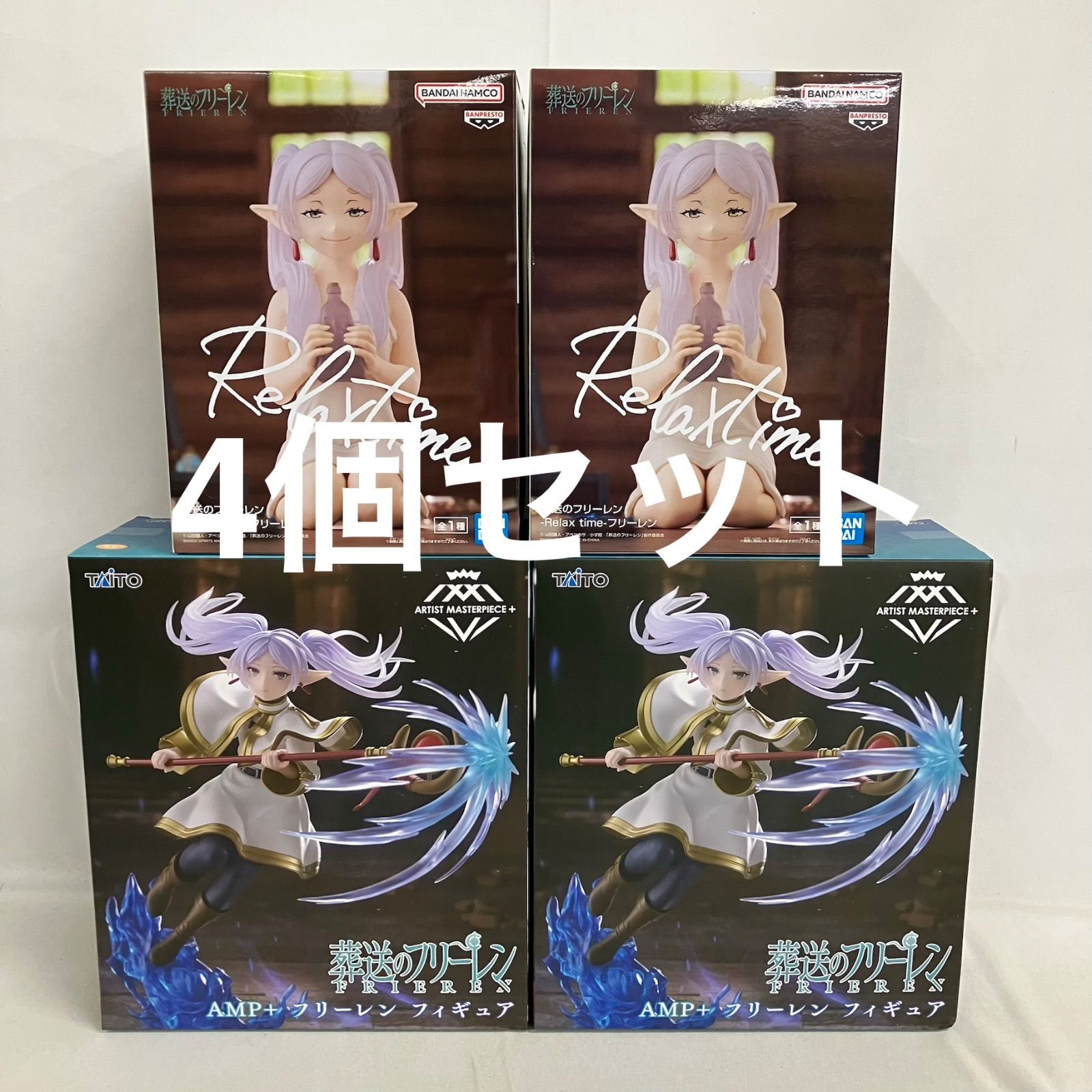 未開封 葬送のフリーレン AMP+ Relax time フリーレン フィギュア 4個 