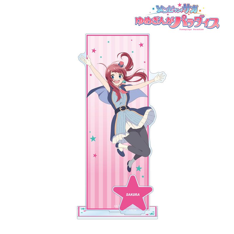 劇場版『ゾンビランドサガ ゆめぎんがパラダイス』 源さくら パーツ