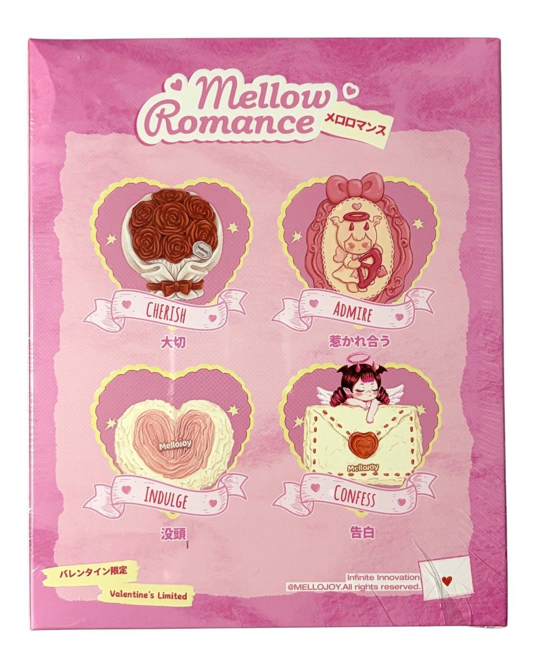 Mellojoy メロジョイ スクイーズ メロロマンス バレンタイン限定
