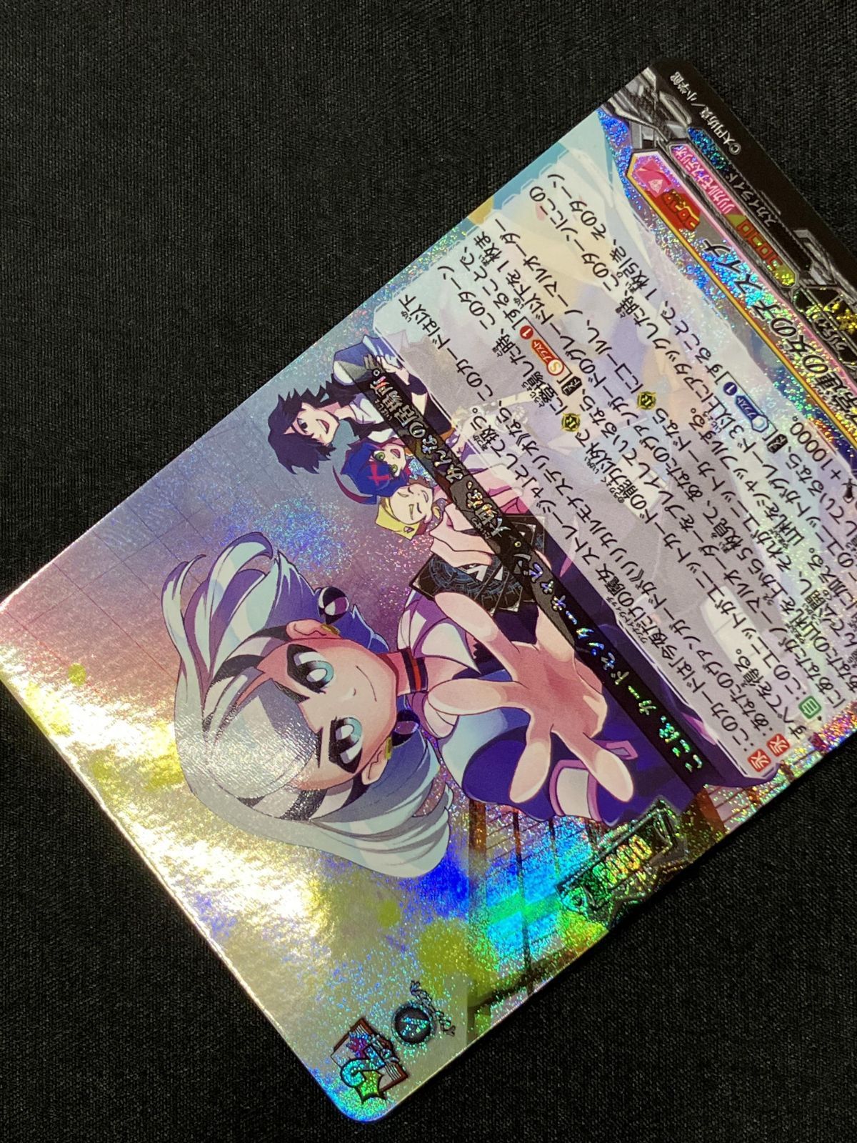 カードファイト!! ヴァンガード ショップの常連の女の子 スイナ RRR DZ