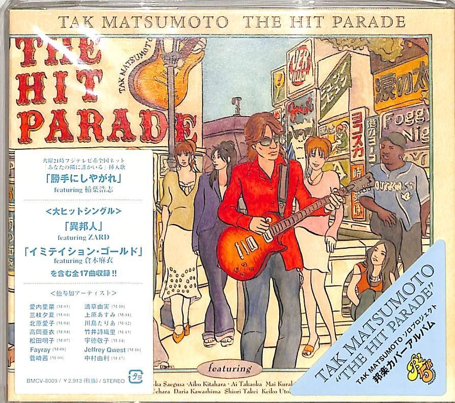 CD1枚 / TAK MATSUMOTO(BZ・松本孝弘) / The Hit Parade (2003年・稲葉