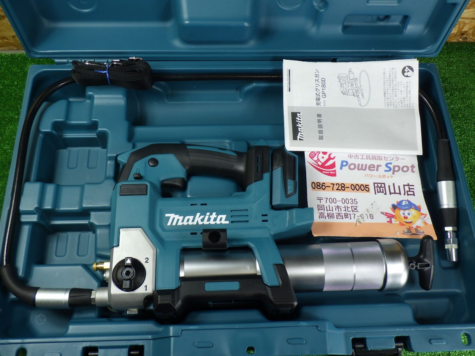 マキタ 18V グリスガン GP180D 本体+ケース ケースに傷あり 長期保管品 充電式 電動工具 makita 中古扱い
