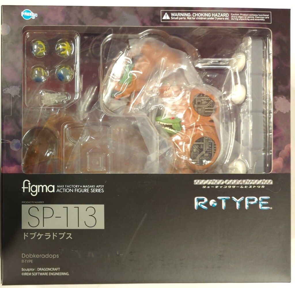 FREEing figma R-TYPE ドブケラドプス SP-113 - メルカリ