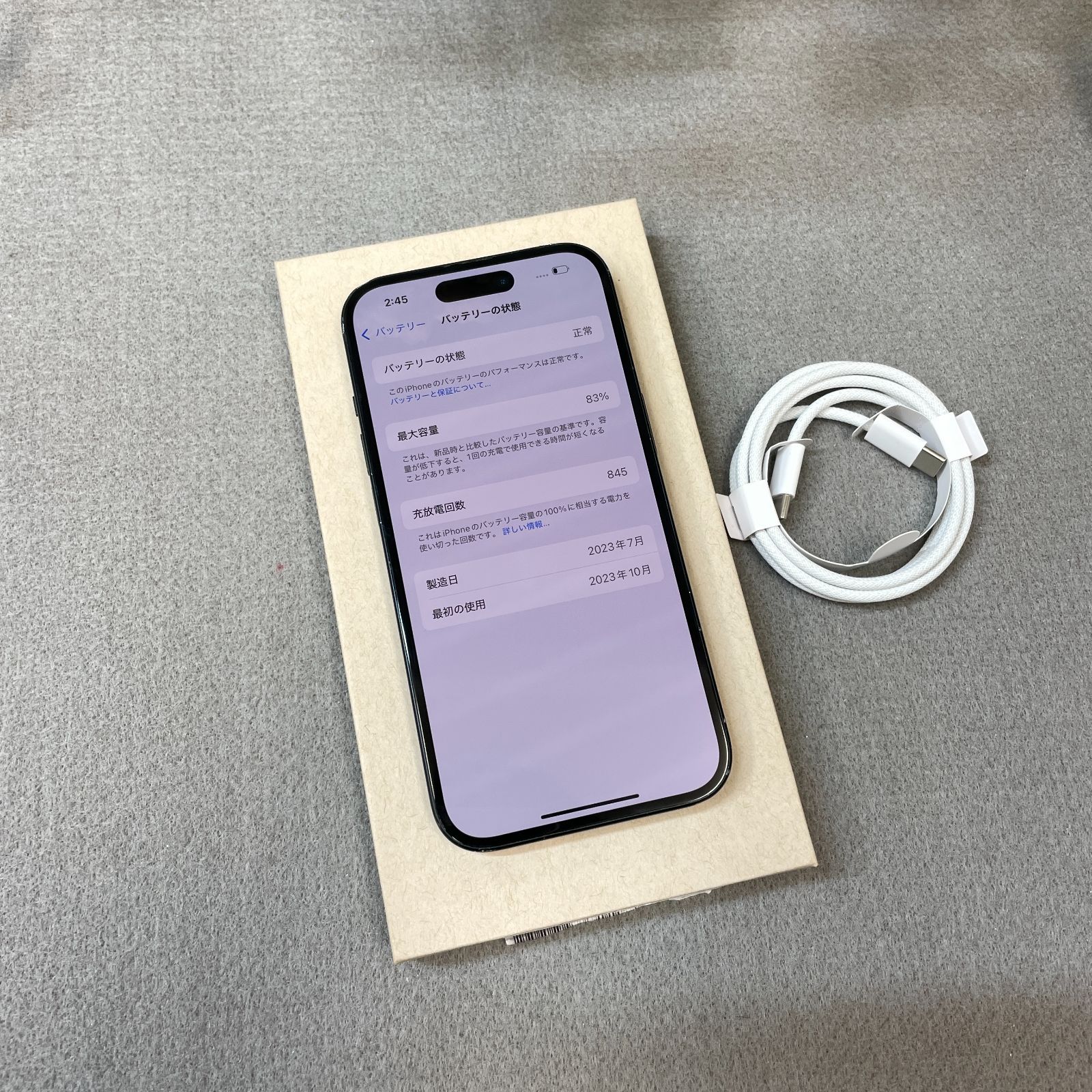 iPhone 15 512GB ブラック 国内版 SIMフリー送料無料 - メルカリ