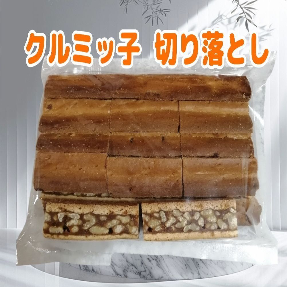 訳あり】鎌倉紅谷 クルミッ子切り落とし 1袋 - メルカリ