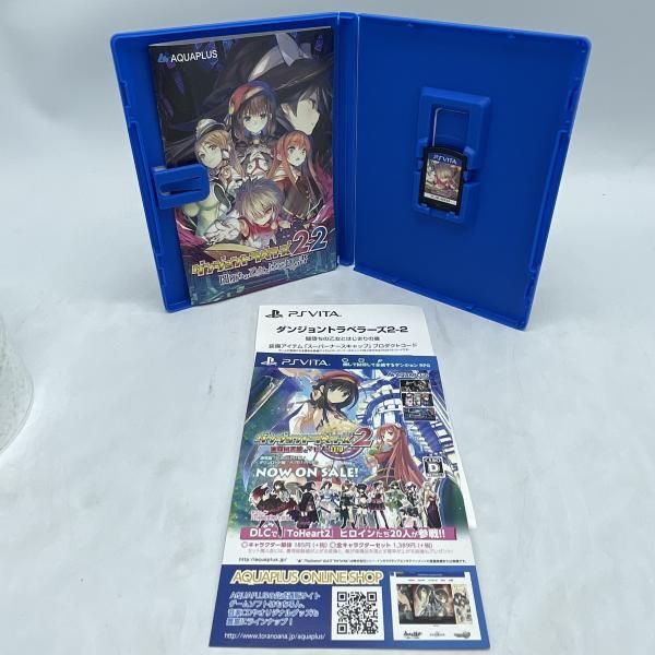 中古】PSV）ﾀﾞﾝｼﾞｮﾝﾄﾗﾍﾞﾗｰｽﾞ 2-2 闇堕ちの乙女とはじまりの書 通常版