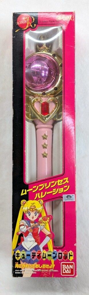 バンダイ セーラームーンR キューティムーンロッド 初版 バンダイ