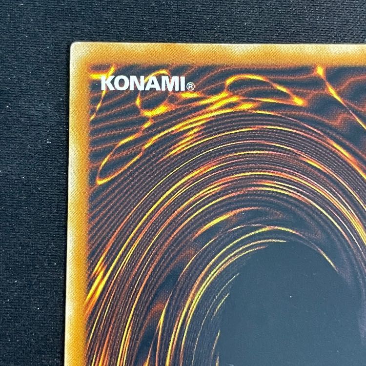 究極完全態グレートモス レリーフ DL5-136 1枚 - メルカリ