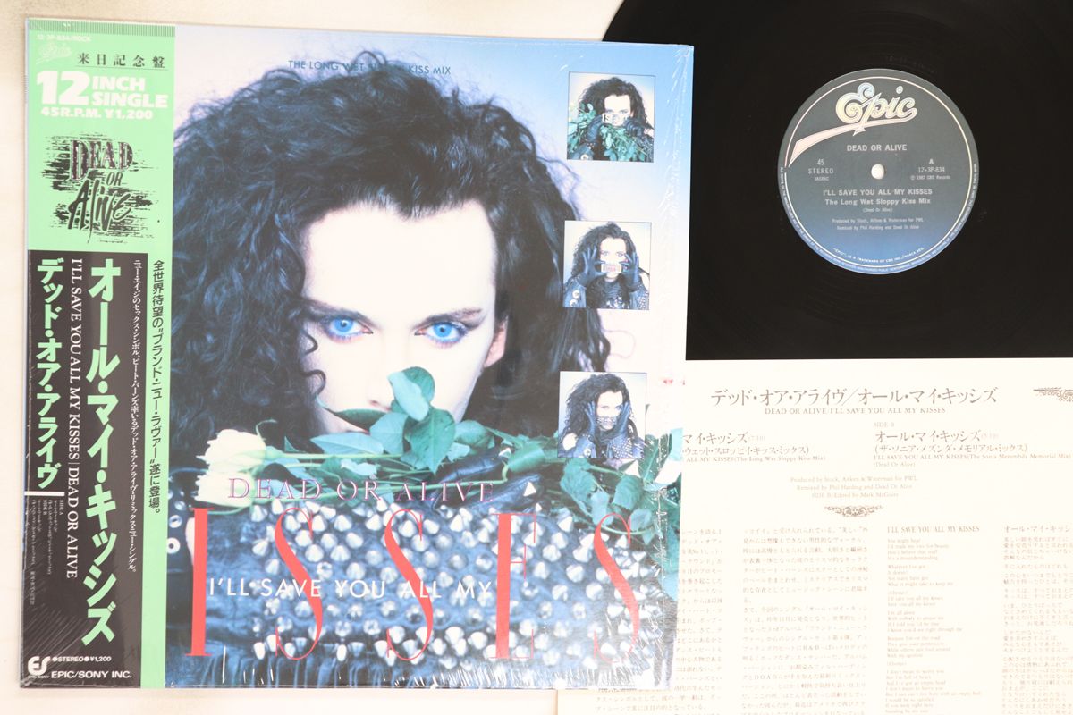 12” Dead Or Alive Ill Save You All My Kisses 123P834 EPIC /00250