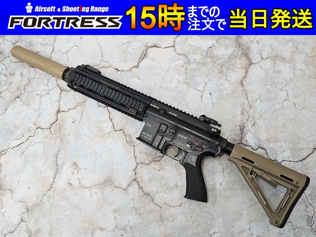 中古】 東京マルイ 次世代電動ガン HK416D hk416d 次世代電動ガン」の