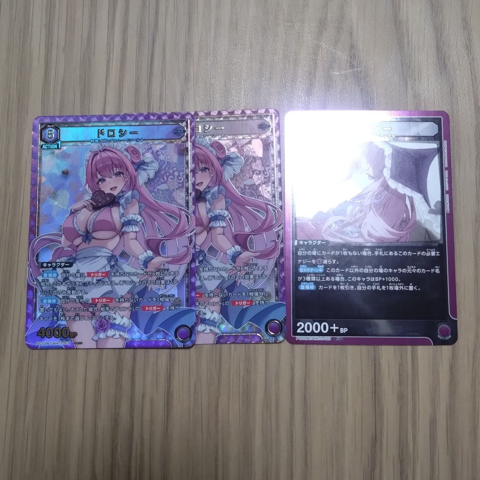UNION ARENA 勝利の女神NIKKE 紫ドロシーデッキ インヘルト Bandai UNION ARENA Card Game - PC02BT-Goddess of Victory: Nikke
