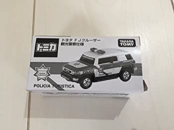 中古】「未使用品」激レア 当選品 非売品 トミカ トヨタ FJクルーザー