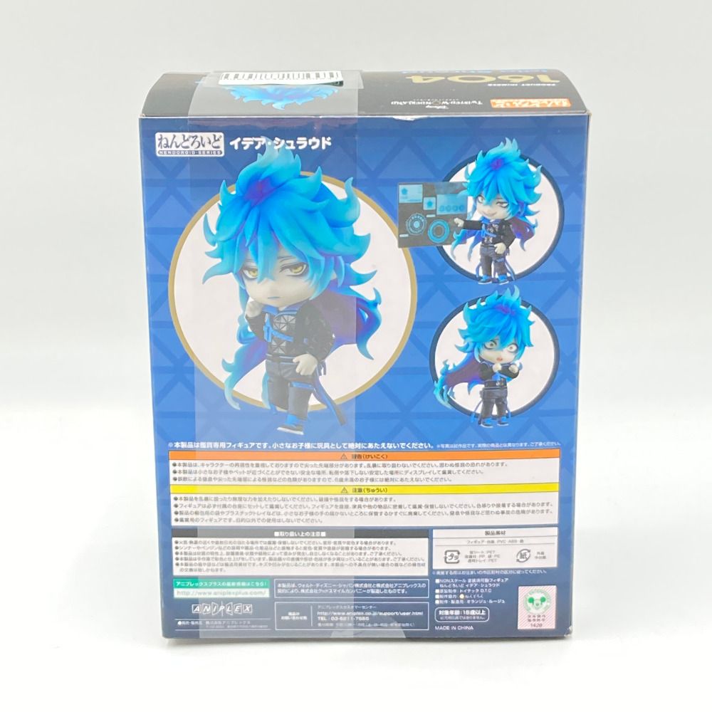 ねんどろいど イデア・シュラウド 「ディズニー ツイステッド