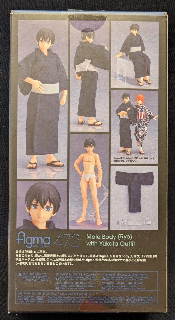 MAXFACTORY figma 男性body (リョウ) with 浴衣コーデ 472 - メルカリ