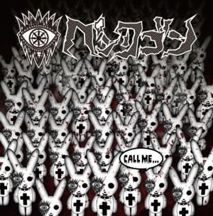 ペンタゴン / CALL ME… / CD / V系 / ビジュアル系 - メルカリ