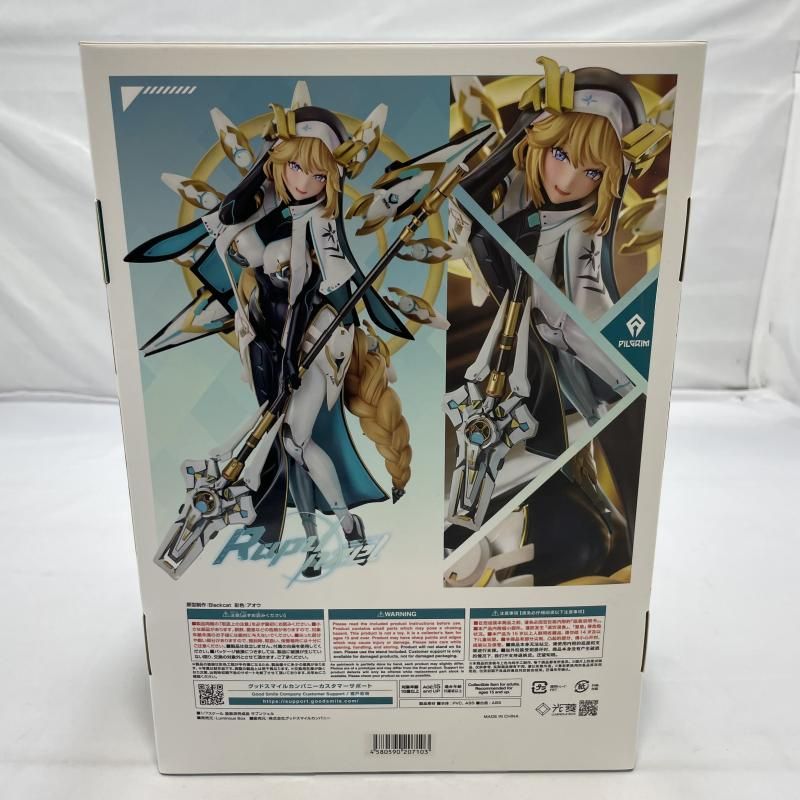 中古】S未開封)LUMINOUS BOX ラプンツェル 1/7スケールフィギュア 勝利
