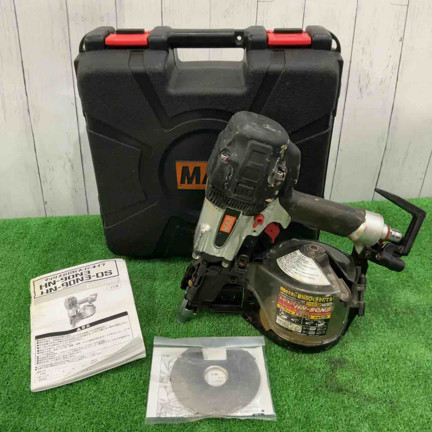 ☆マックス MAX スーパーネイラ HN-90N3 高圧 エア釘打機 新N90くぎ 