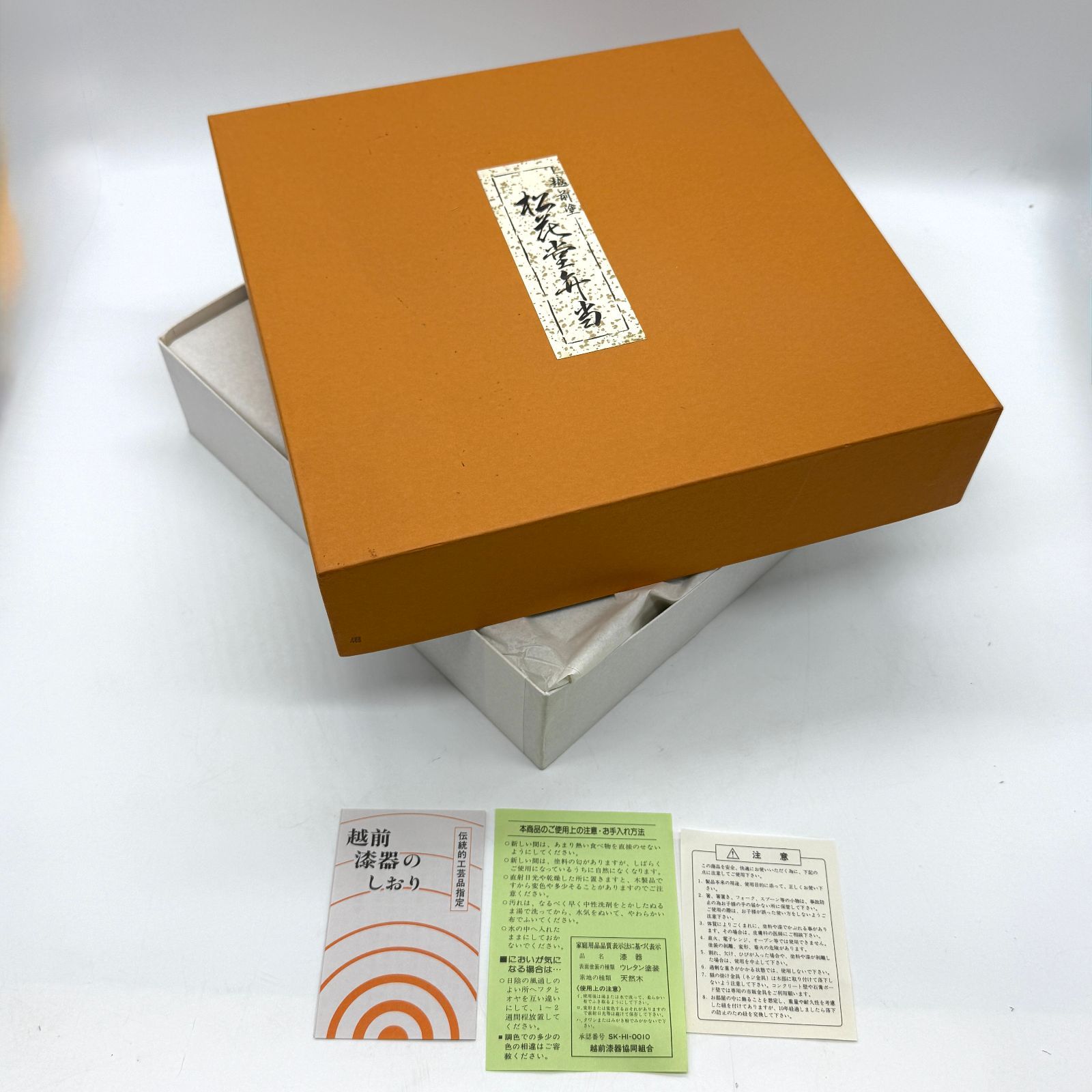 松花堂弁当 越前塗 5箱 セット 【公式通販】