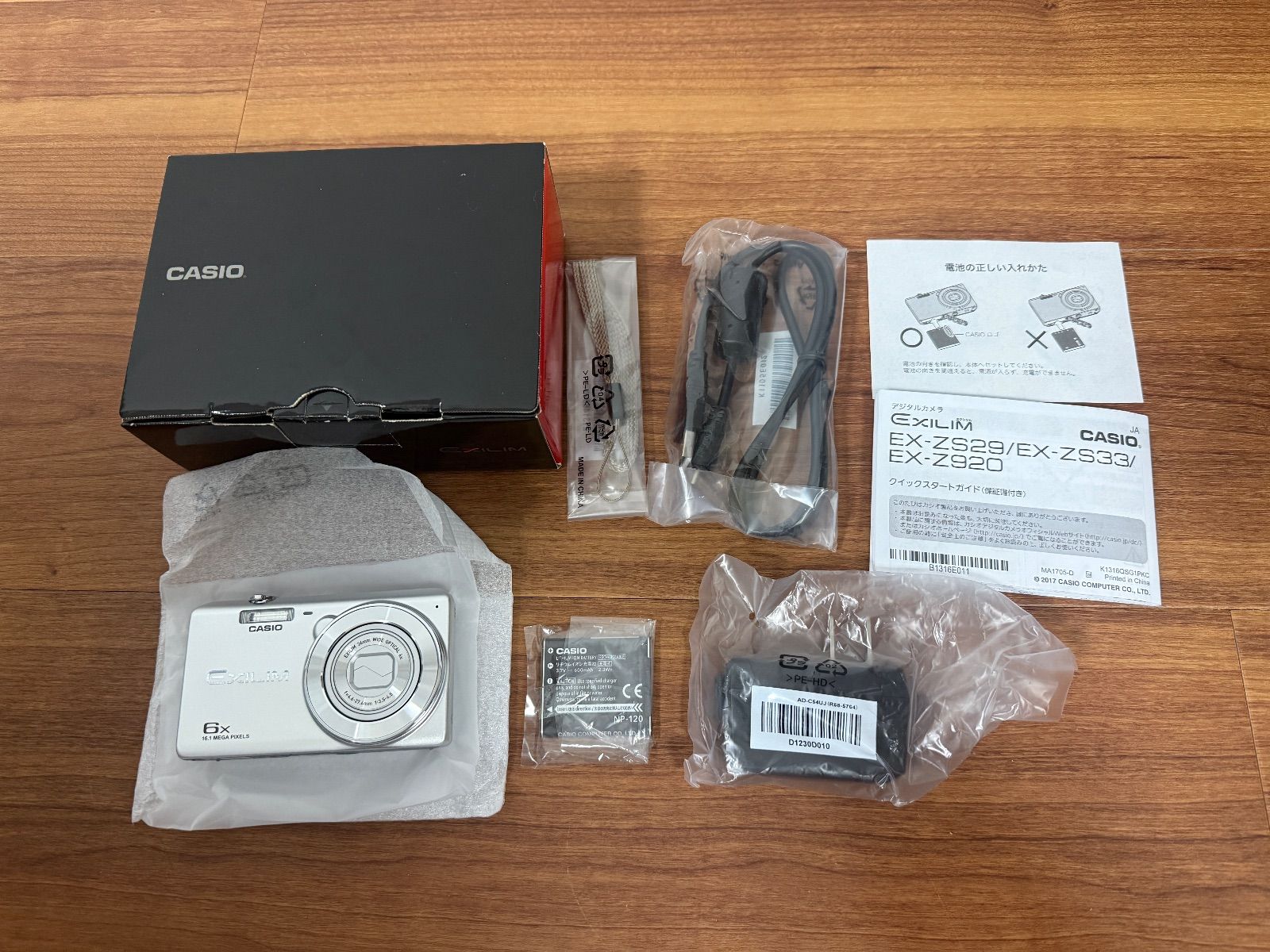 美品】CASIO EXILIM EX-Z920 デジタルカメラ - メルカリ